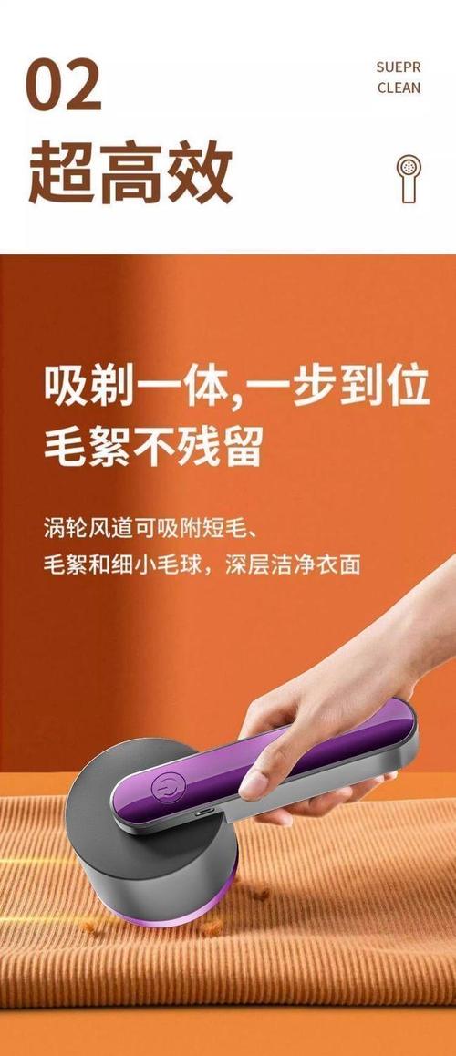 衣服毛球修剪?剃毛器顺方向轻剃!