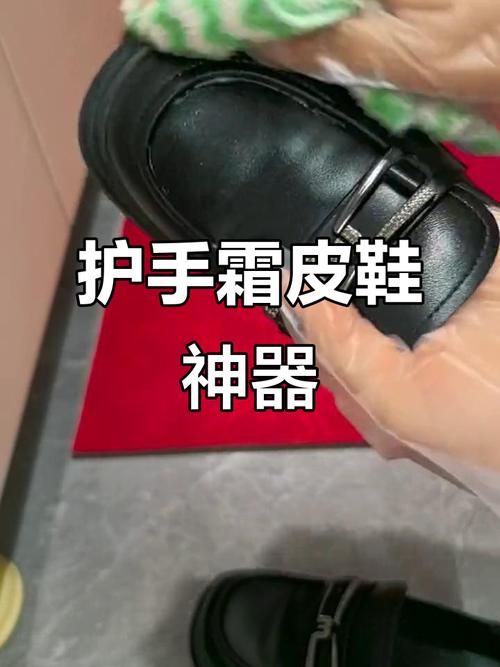 过期护手霜用途!保养皮革腰带