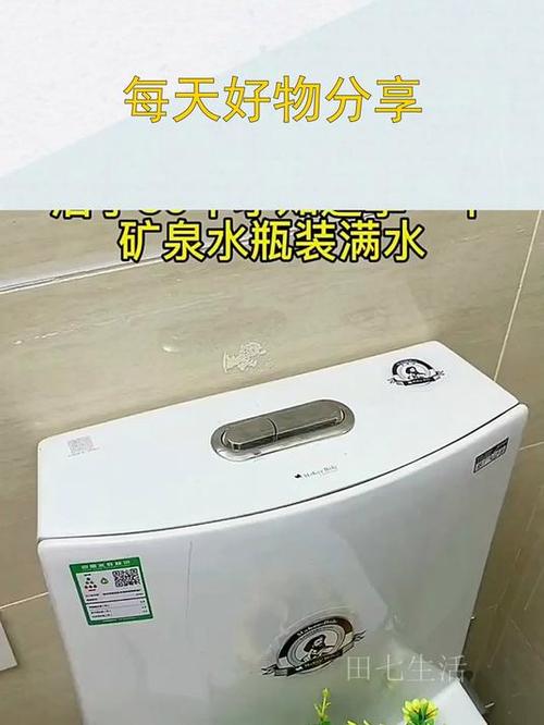 马桶节水技巧！每月省水一大半