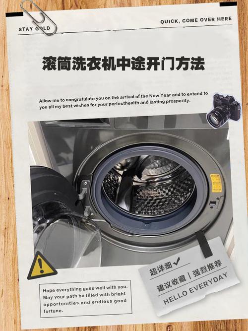 洗衣机用完要不要开门?多数人忽略的细节