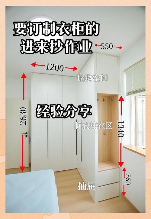 如何高效整理衣柜空间
