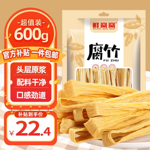 如何挑选新鲜的腐竹?豆制品选购指南