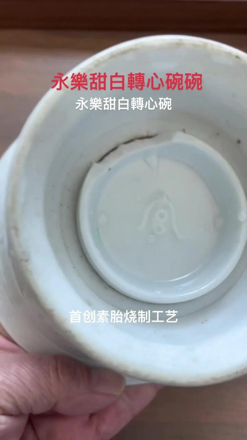陶瓷餐具裂痕修复!蛋清+陶瓷粉填补法