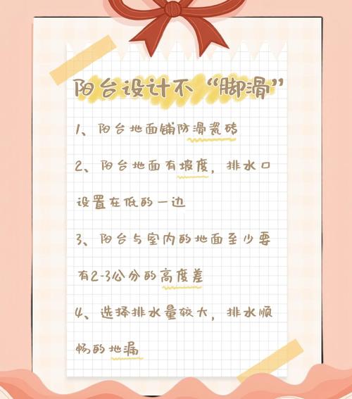 家居防滑新选择：守护家人安全从脚下开始