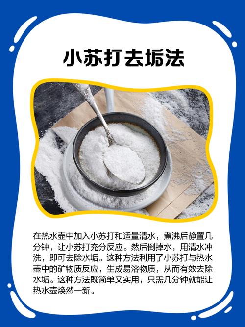 电热水壶怎么清洁?去除水垢的简单方法