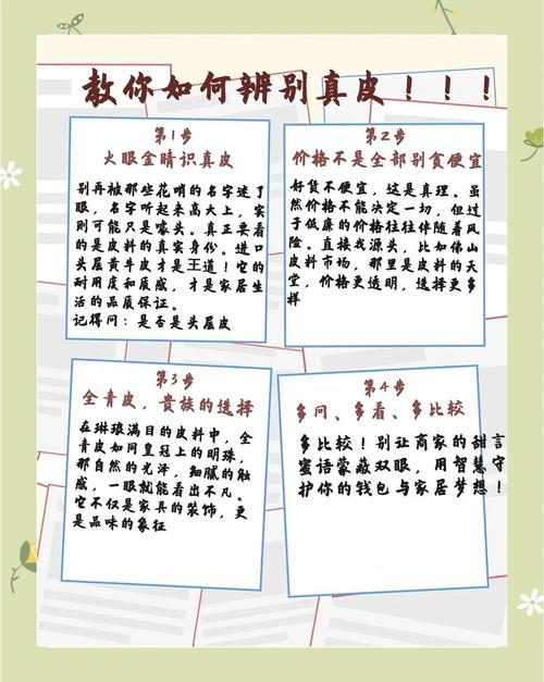 皮质家具防老化指南误区!老化测试与保养方案