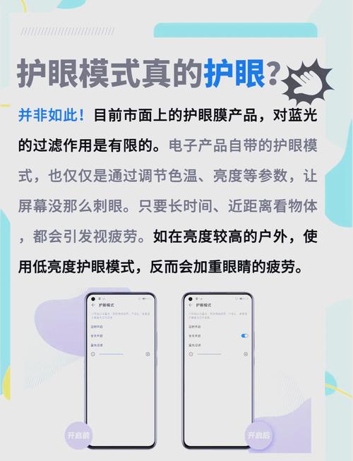 长期看手机如何保护眼睛?这几个方法很实用