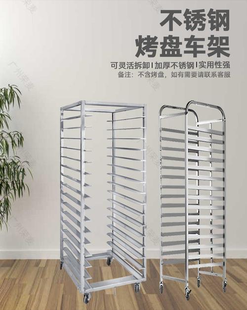 烤箱烤盘变形预防!专用支架 + 正确摆放法