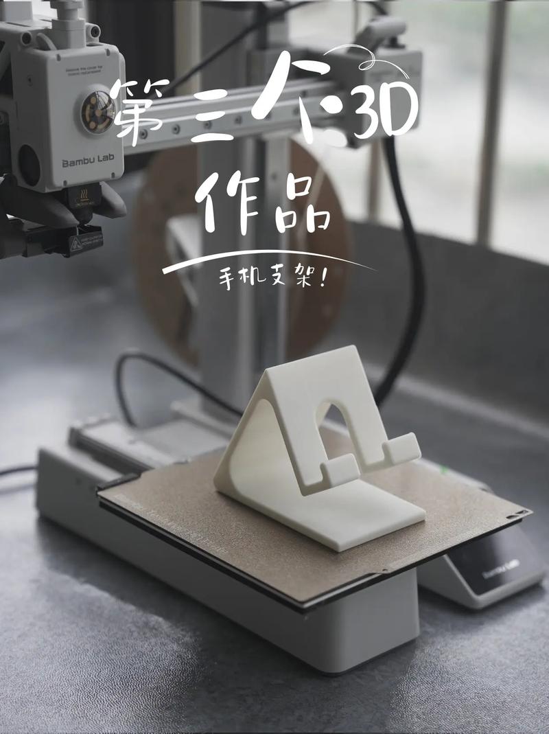 3D 打印笔创意!自制手机支架防滑垫