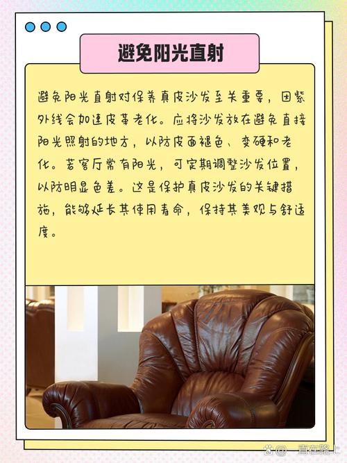 皮质家具防老化保养误区！保养周期建议
