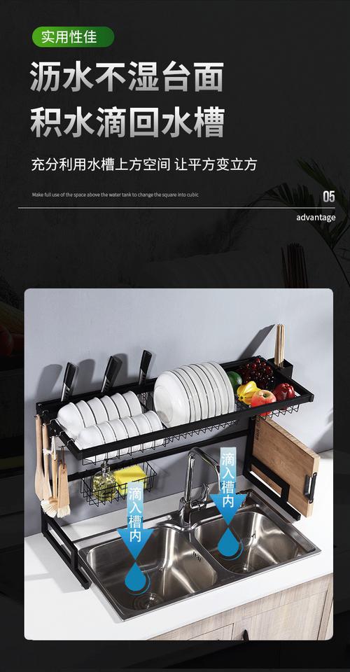 餐具沥水架清洁要点