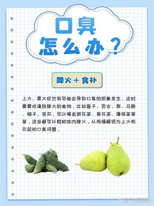 如何改善口臭？这几个习惯要养成