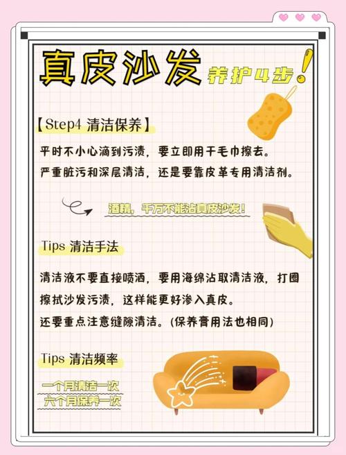皮质家具防干裂!香蕉皮 + 橄榄油保养术