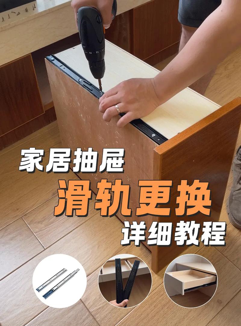抽屉滑轨吱呀响?喷点WD-40瞬间静音!