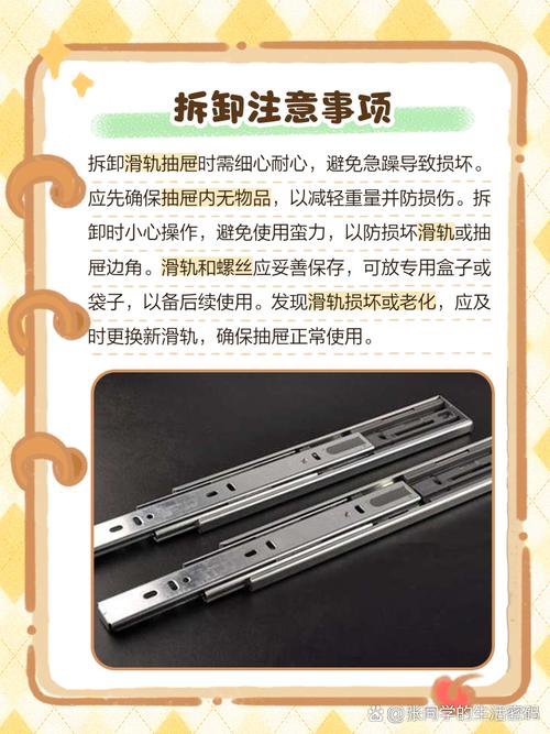 过期护手霜用途!润滑抽屉轨道