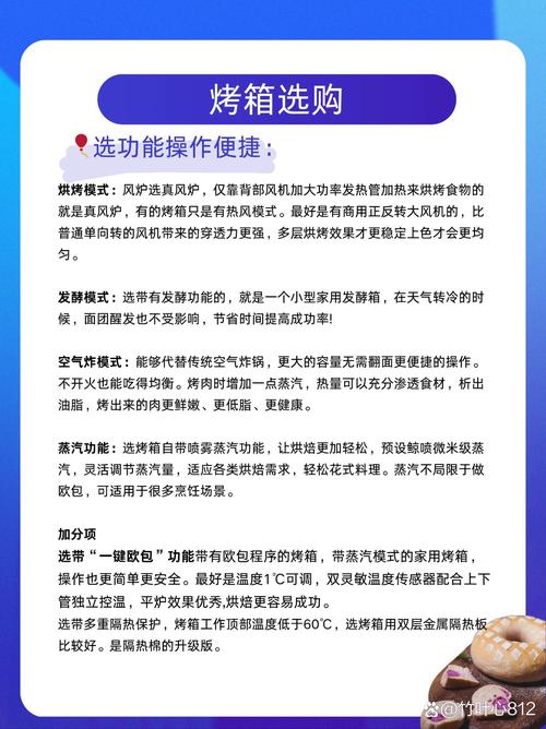 烤箱烤网清洁误区解析!常见错误 + 解决方案