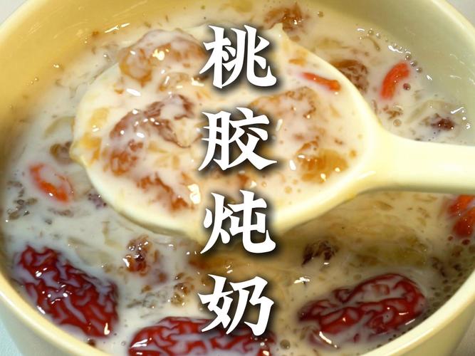 电炖盅做甜品？银耳羹桃胶超方便！