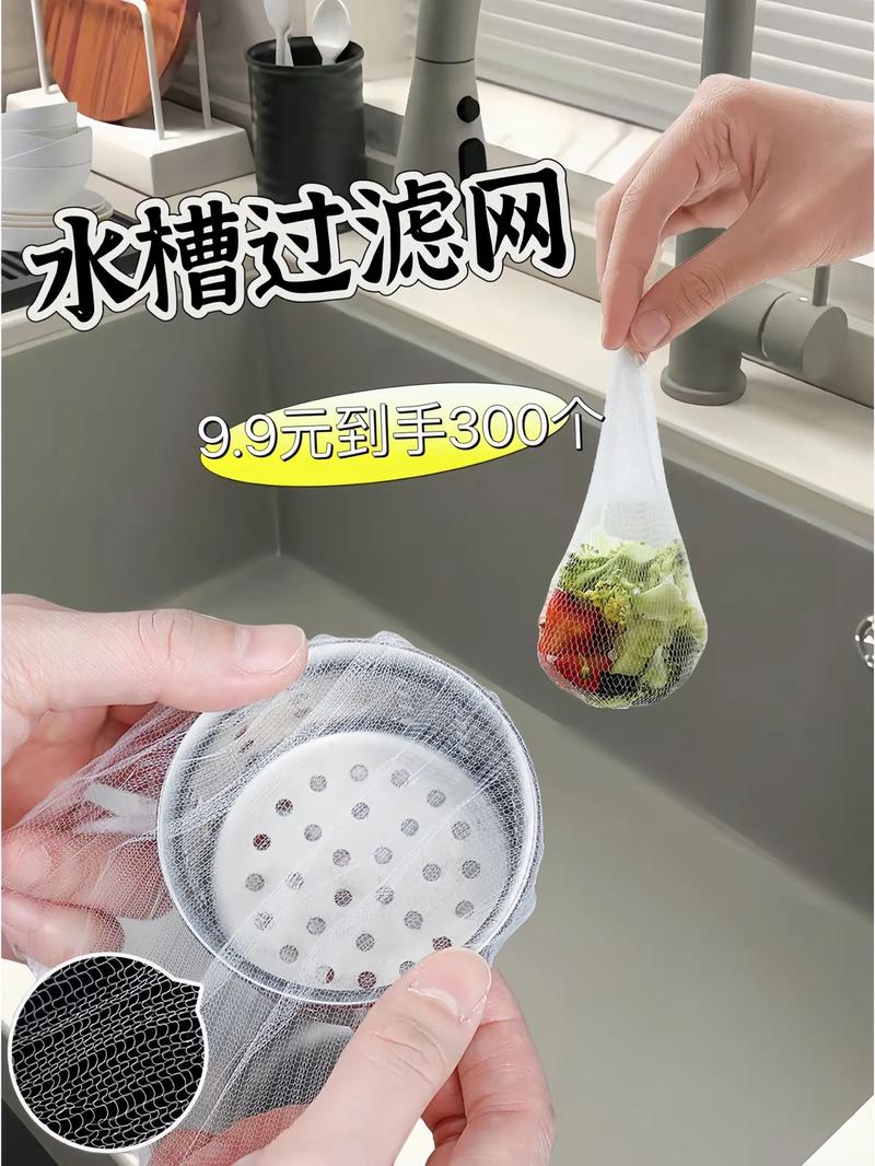 过期沐浴露用途!清洗水槽滤网