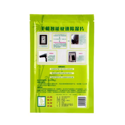 智能手表防雾!干燥剂 + 密封袋简易处理