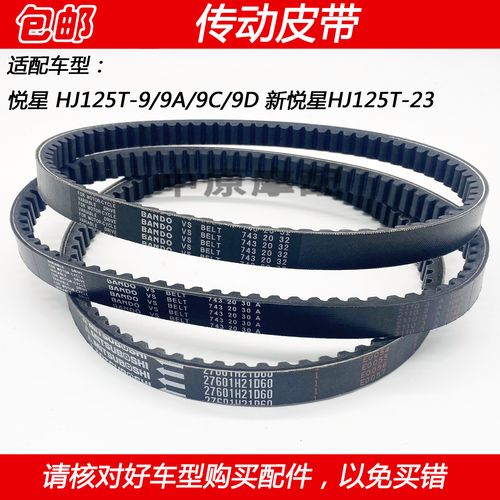 厨师机皮带打滑？更换「传动皮带」
