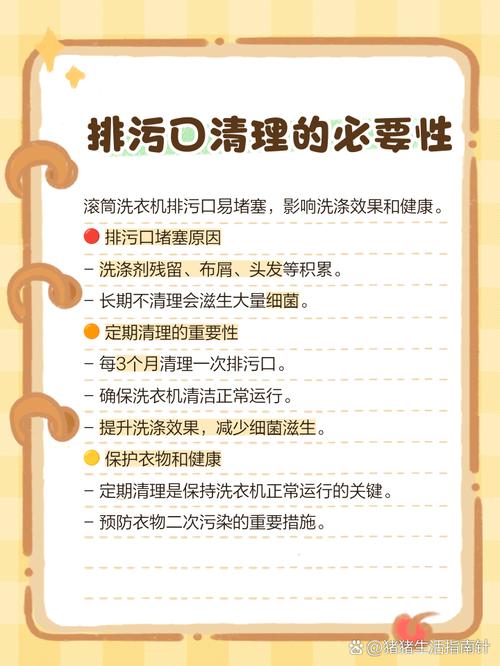 洗衣机排水故障误区！快速解决方法