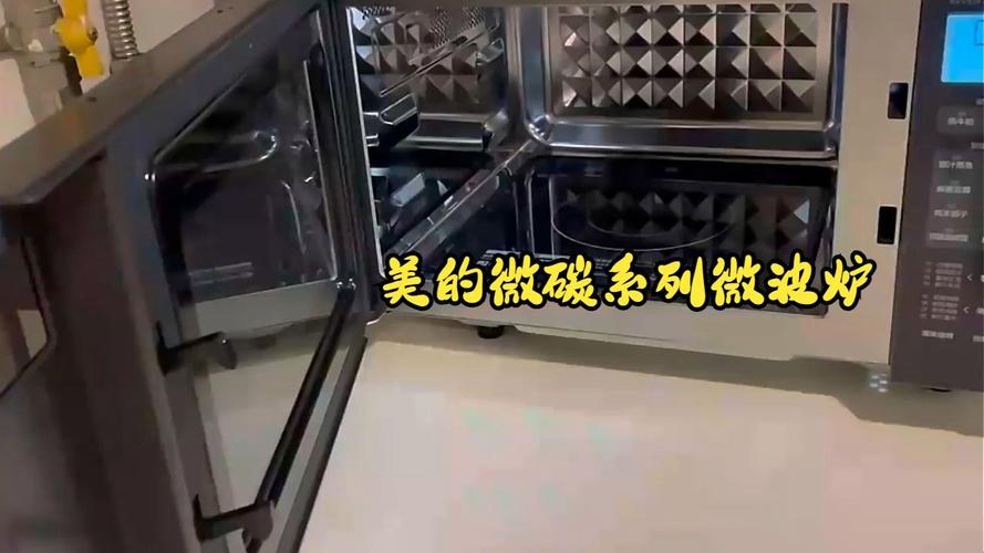 微波炉腔体生锈了还能用吗？安全提示