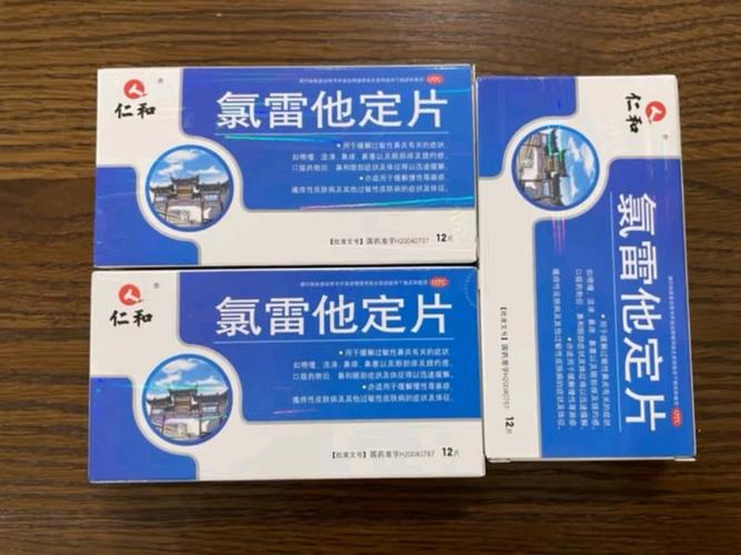 戴口罩皮肤过敏急救？服用「氯雷他定」