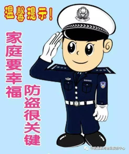 防盗意识培养？外出时开盏小灯！