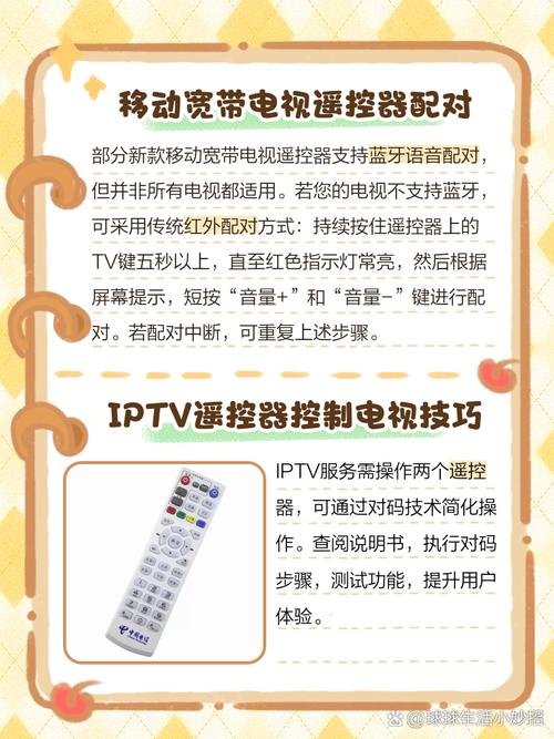 电视机遥控器配对怎么操作？详细步骤教学
