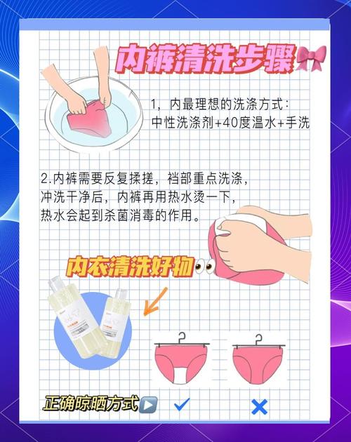 内衣延长寿命?手洗避免机洗变形!