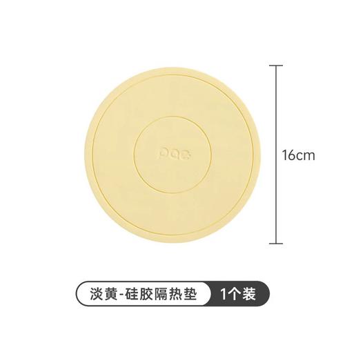 陶瓷碗碟防烫处理！蜂窝状硅胶隔热垫 DIY