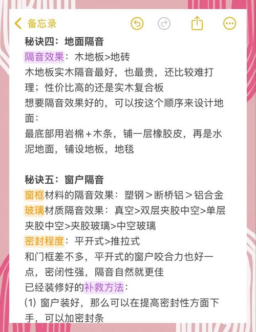 住酒店时如何判断房间是否隔音?实测方法