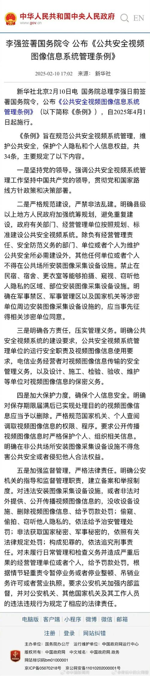 管理订阅避免信息过载