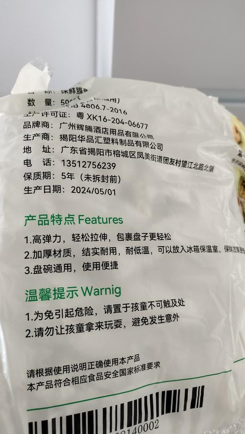 保鲜膜总是粘不住?盒沿沾点水试试!