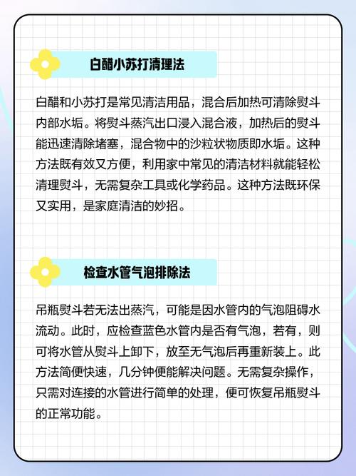 如何安全使用电熨斗？熨烫衣服时的注意事项