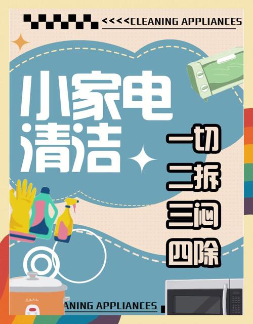 电烤箱清洁优化误区!高效清洁方法