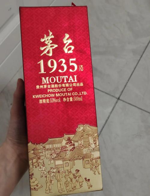 如何辨别真假茅台？这几个防伪技巧超有效