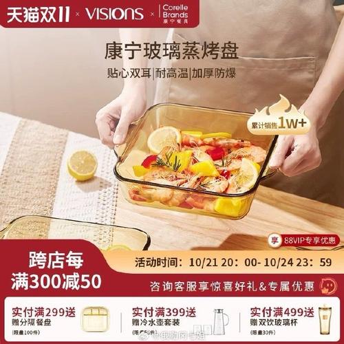 烤箱烤盘防变形！盐水浸泡预处理法