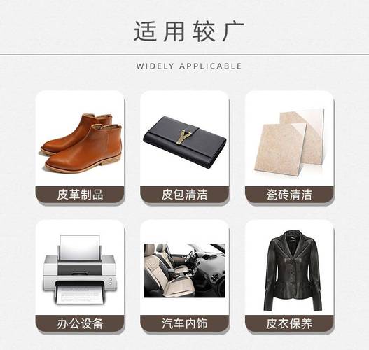 皮具清洁保养基本常识