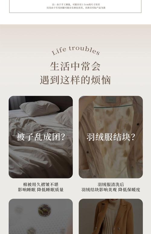被子保养？定期晾晒拍打保持蓬松！