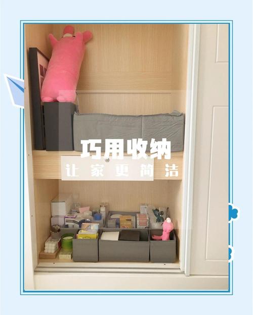 家居收纳新神器:让杂乱无章成为过去式