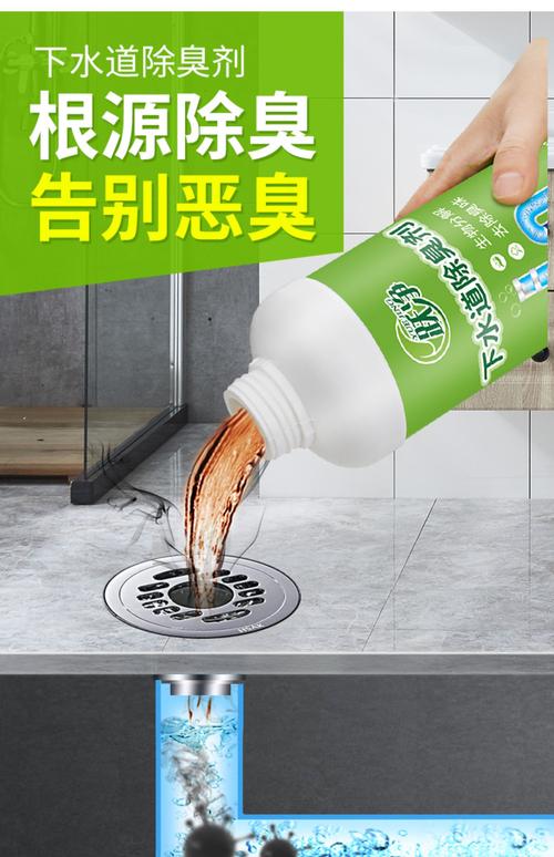 地漏防虫?定期倒入管道疏通剂!