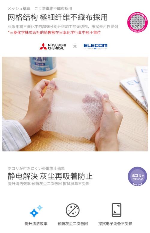 笔记本屏幕清洁？关机后专用布擦拭！
