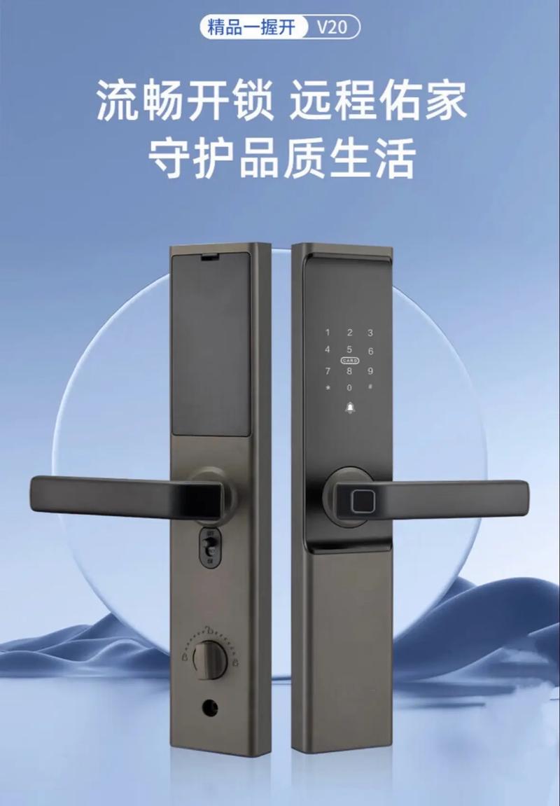 智能门锁防猫眼开启?内把手锁定装置