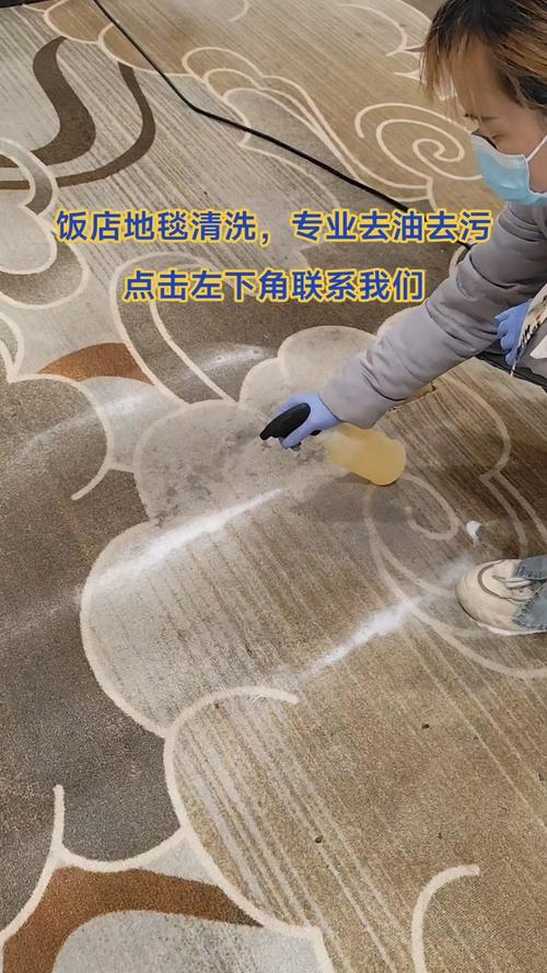 地毯局部污渍?白醋水喷洒去味!