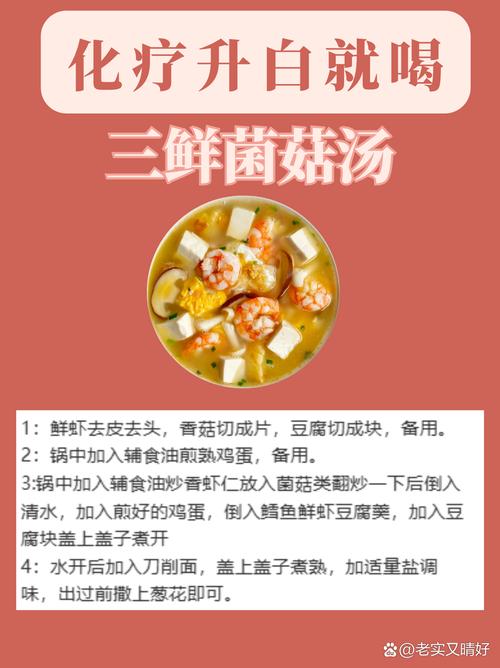 做汤时先放盐还是后放盐？蛋白质凝固的影响