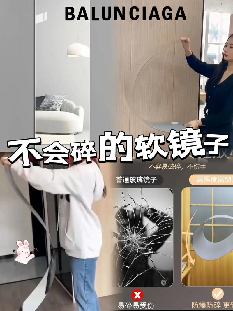 镜子防刮擦技巧！保持完好无损