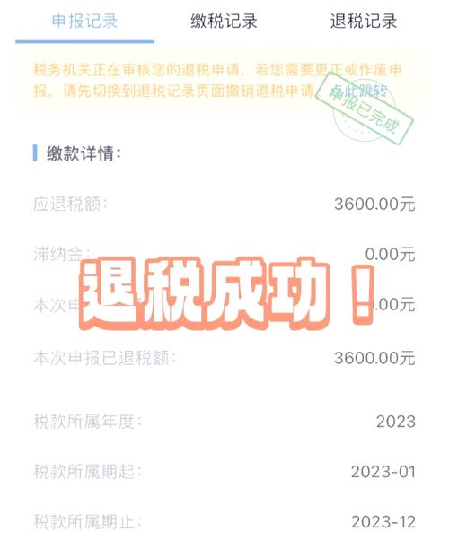 海淘关税补贴申请?完税证明获取