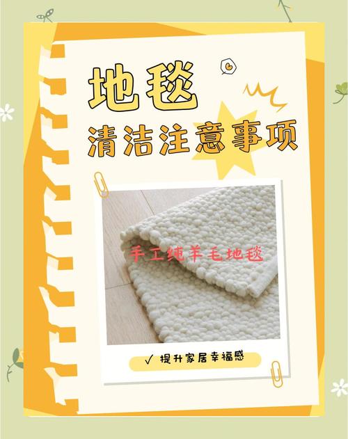 旧地毯异味重?撒上咖啡渣+小苏打,吸味除菌一步到位