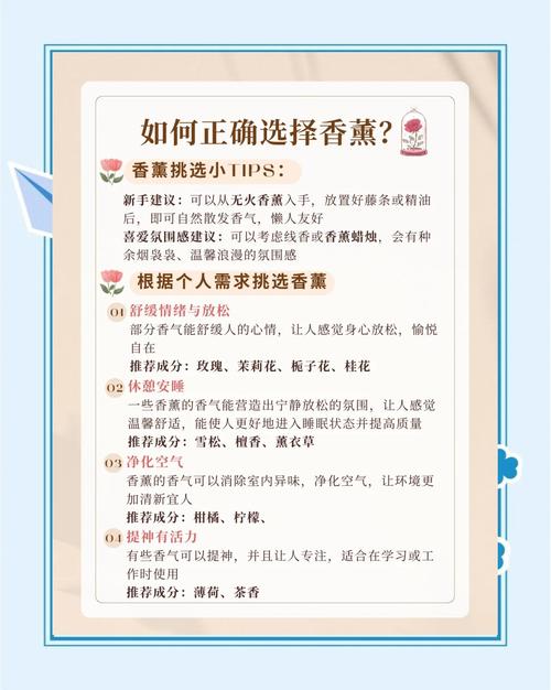 香薰藤条香气增强误区!错误配比 + 正确比例